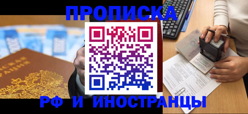 регистрация в Чаплыгине