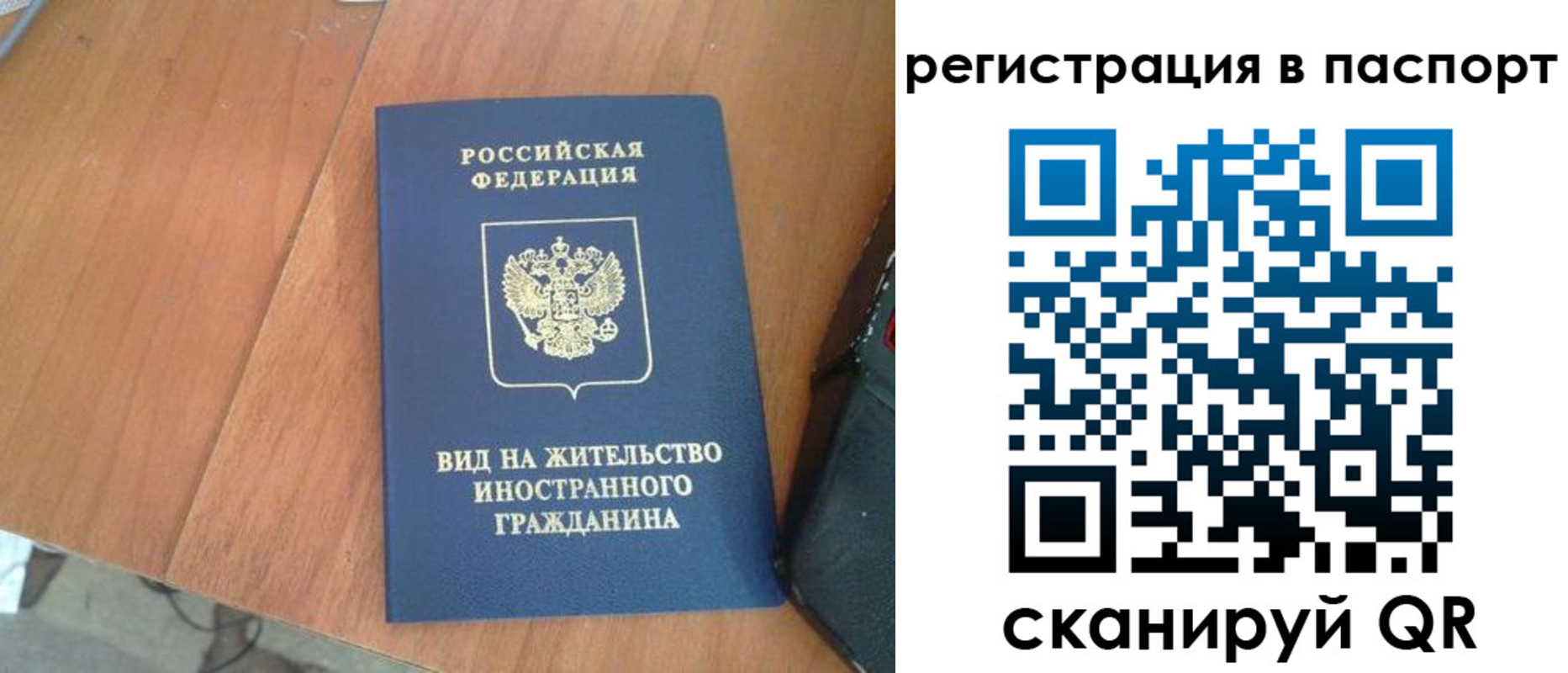 найти адрес прописки в Чаплыгине
