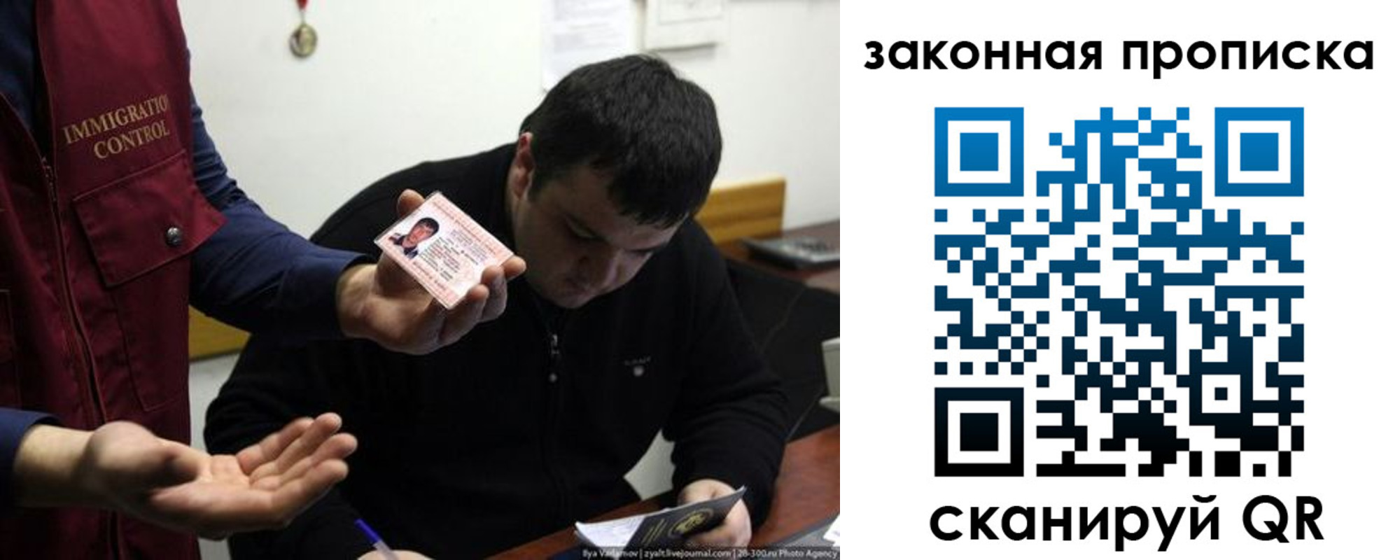 временная регистрация недорого в Чаплыгине