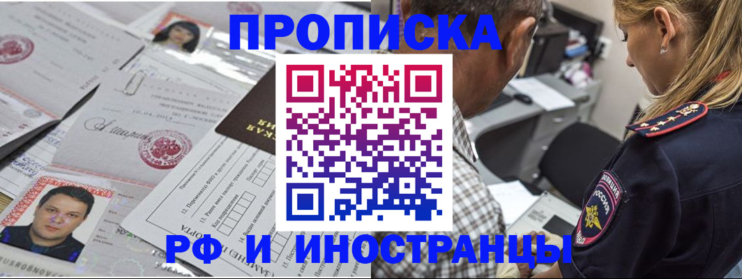 регистрация для школы в Чаплыгине