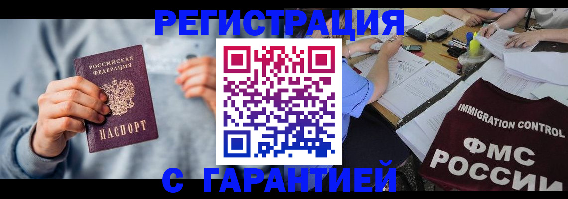 где прописаться в Чаплыгине