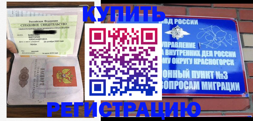 найти адрес прописки в Чаплыгине